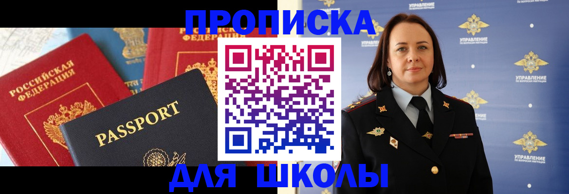 регистрация в Хвалынске
